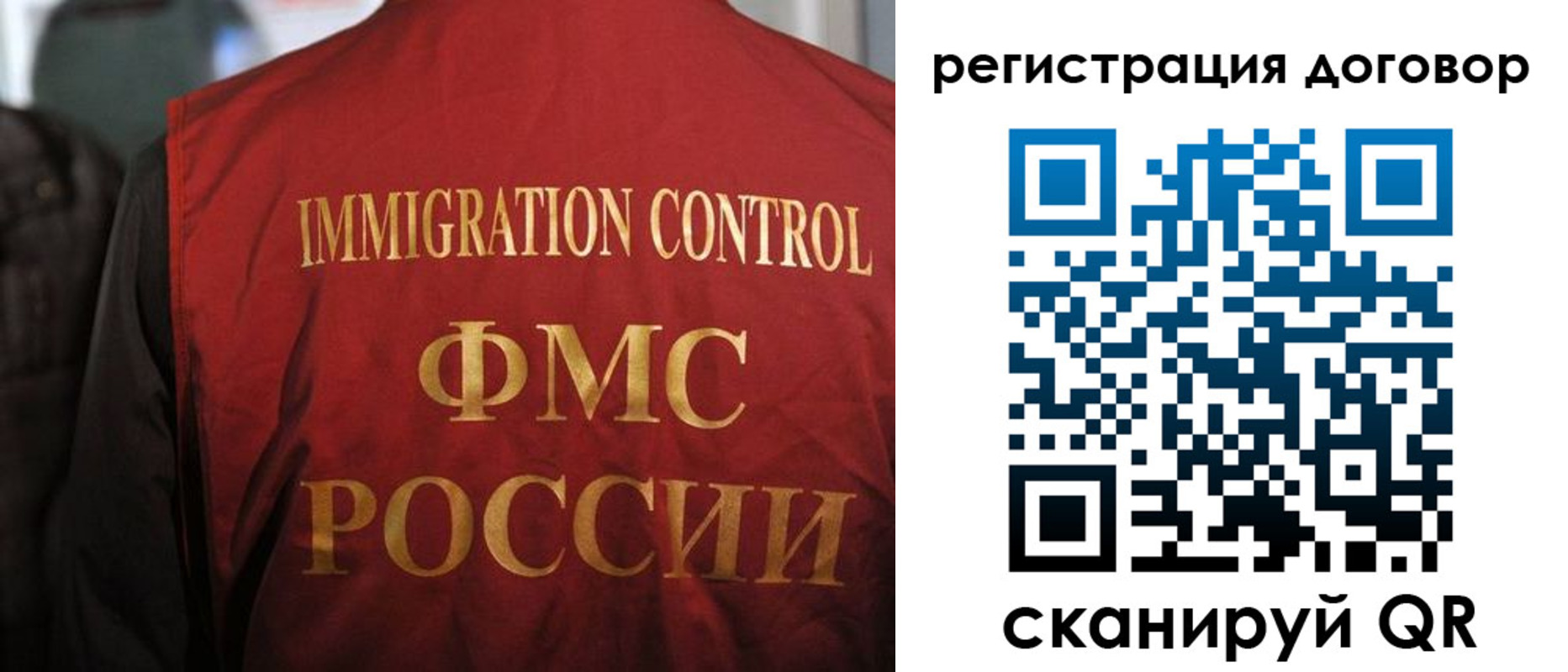 прописка иностранных граждан в Сертолово