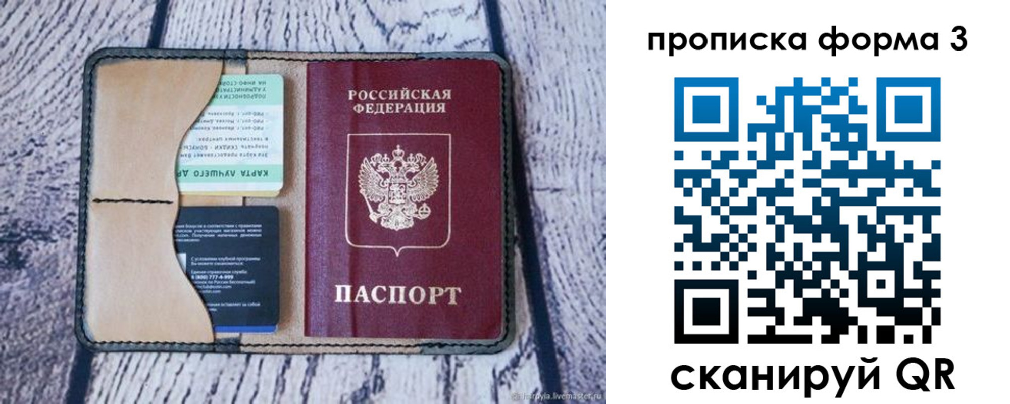 миграционный учет в Сертолово