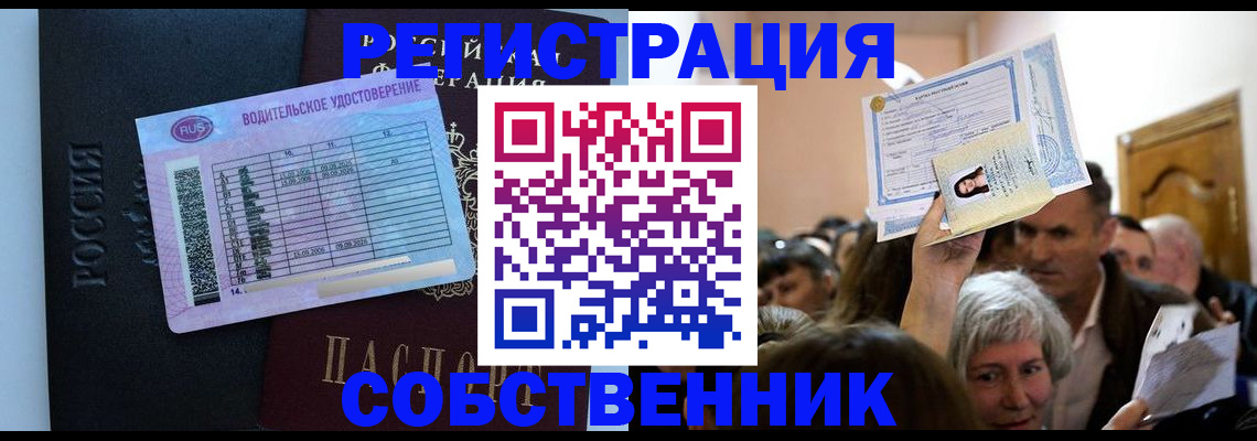 прописка гарантия в Сертолово