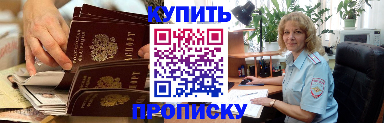 миграционный учет в Сертолово